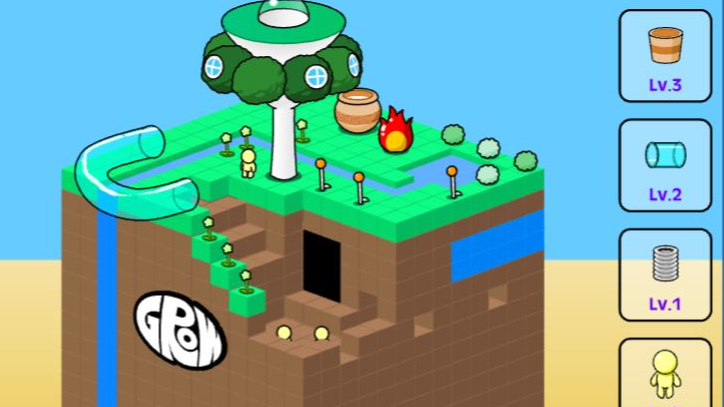 Grow Cube Cover